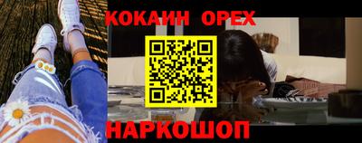 сатива Бийск