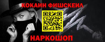 меф VHQ Беслан