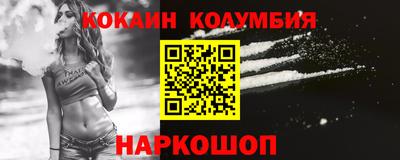 кокаин VHQ Заводоуковск