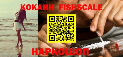 меф VHQ Беслан