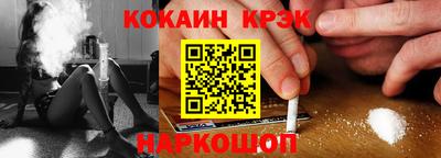 кокаин VHQ Заводоуковск