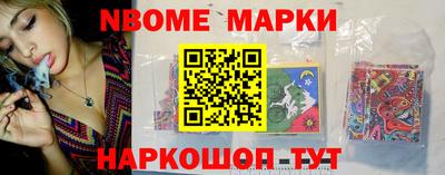 сатива Бийск