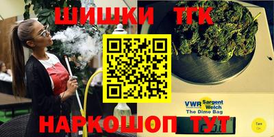 ГАЛЛЮЦИНОГЕННЫЕ ГРИБЫ Жуковский