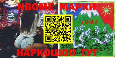 меф VHQ Беслан