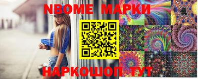 ГАЛЛЮЦИНОГЕННЫЕ ГРИБЫ Жуковский