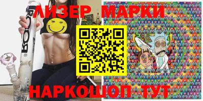 сатива Бийск