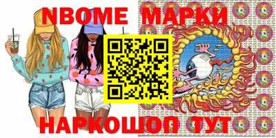 меф VHQ Беслан