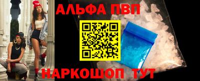 меф VHQ Беслан