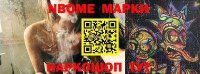 сатива Бийск