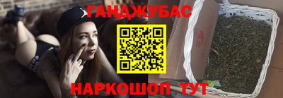 сатива Бийск