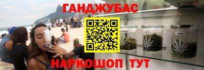 марихуана Берёзовский