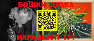 марихуана Берёзовский