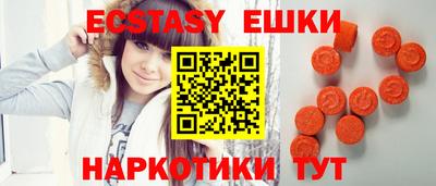 экстази Заволжье