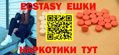 экстази Заволжье