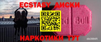 ГАЛЛЮЦИНОГЕННЫЕ ГРИБЫ Жуковский