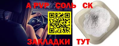 экстази Заволжье