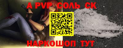 экстази Заволжье