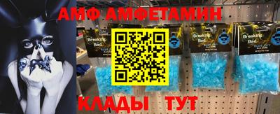 ГАЛЛЮЦИНОГЕННЫЕ ГРИБЫ Жуковский