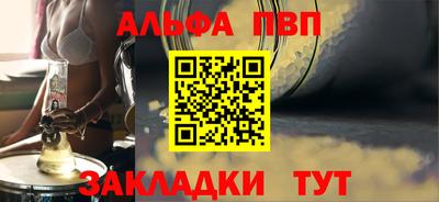 сатива Бийск