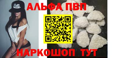 меф VHQ Беслан