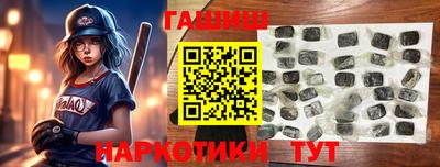 сатива Бийск