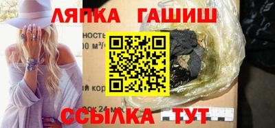 марихуана Берёзовский