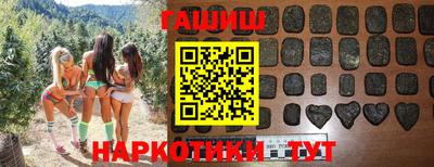 ГАЛЛЮЦИНОГЕННЫЕ ГРИБЫ Жуковский
