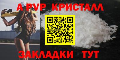 сатива Бийск