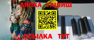 сатива Бийск