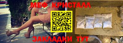 меф VHQ Беслан