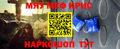 амф Абакан