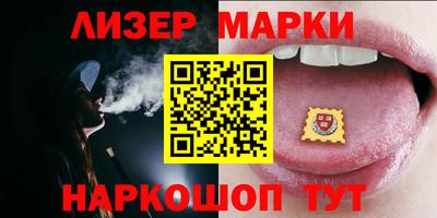 марихуана Берёзовский