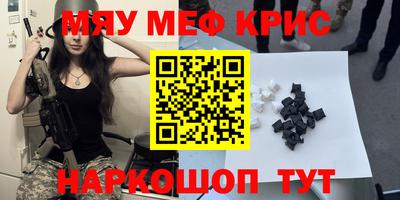 марихуана Берёзовский