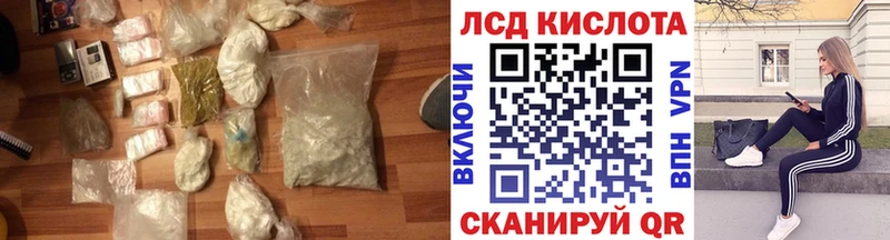 сайты даркнета состав  Корсаков  Лсд 25 экстази кислота  mega ТОР 