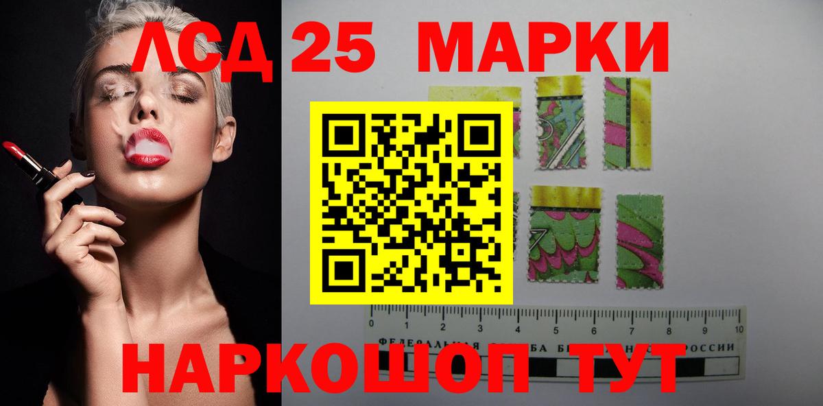 Лсд 25 экстази кислота  Лсд 25 экстази кислота  Корсаков  LSD-25 экстази  Вход с VPN 