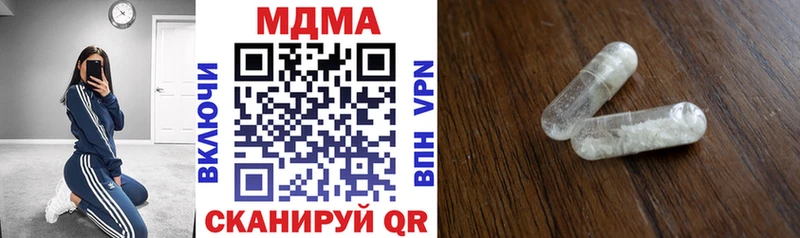 блэк спрут ССЫЛКА  Корсаков  MDMA VHQ 