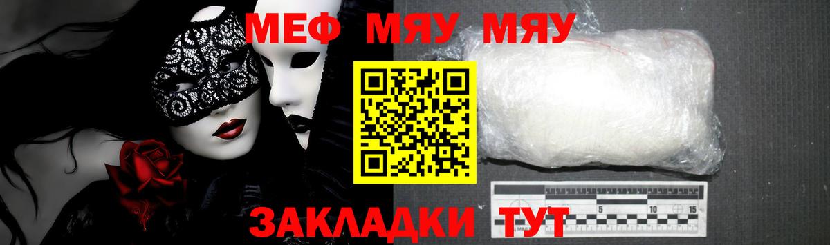 КОКАИН  Гашиш  Вход с VPN  Марихуана  Мефедрон кристаллы  Корсаков  Гашиш 