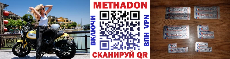 Метадон мёд мега рабочий сайт Корсаков наркота