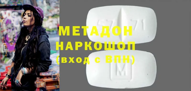 закладки  Корсаков  Метадон мёд 