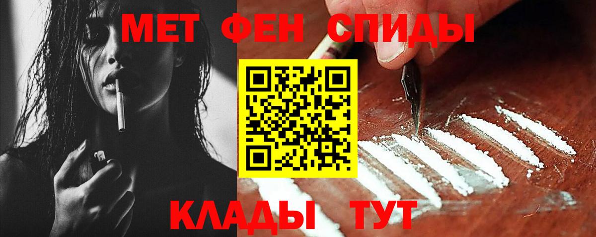 Метамфетамин Methamphetamine Корсаков
