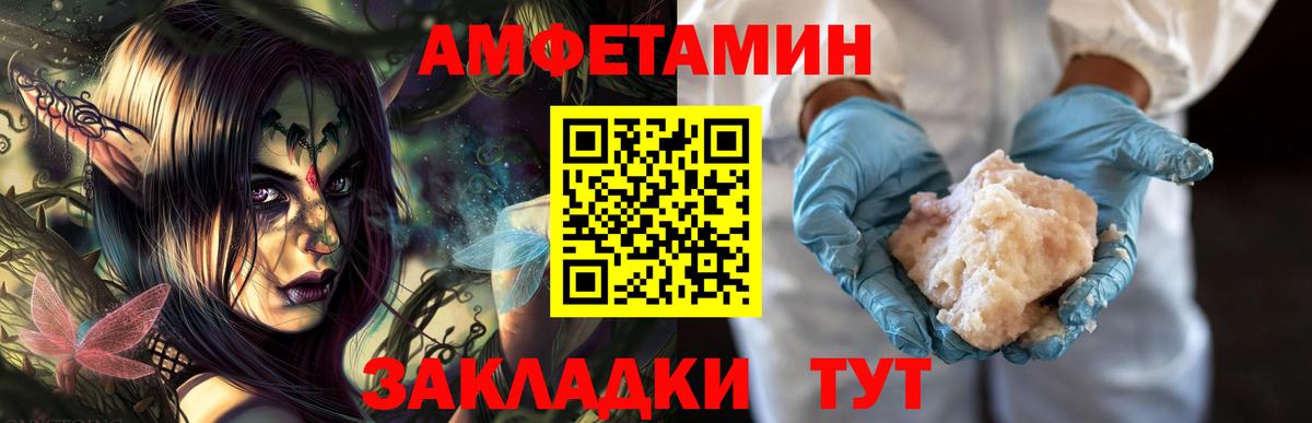 Корсаков  Метамфетамин пудра  Вход с VPN 