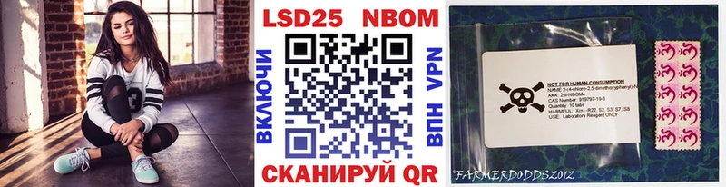 дарк нет клад  Корсаков  Марки N-bome 1500мкг 