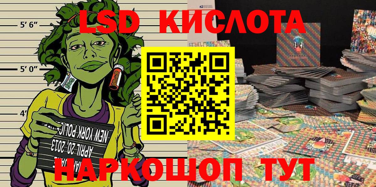 Наркотические марки 1500мкг  Наркотические марки  Корсаков 