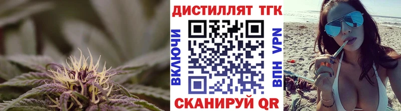 ТГК Wax  Корсаков 
