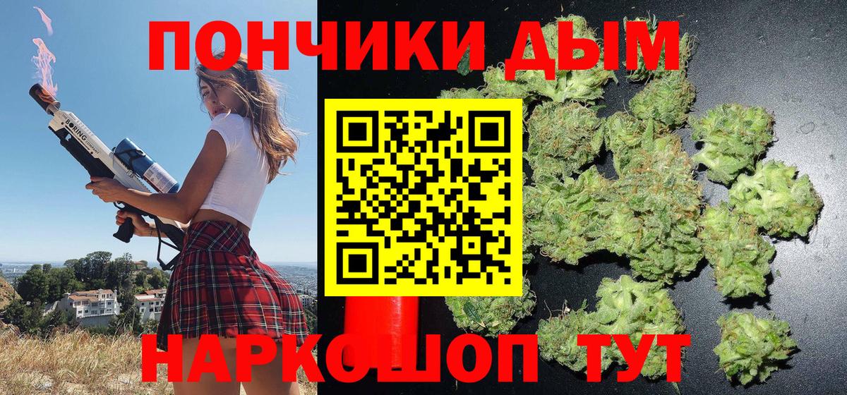 Шишки марихуана индика Корсаков